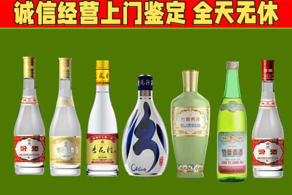 乌海烟酒回收汾酒系列.jpg